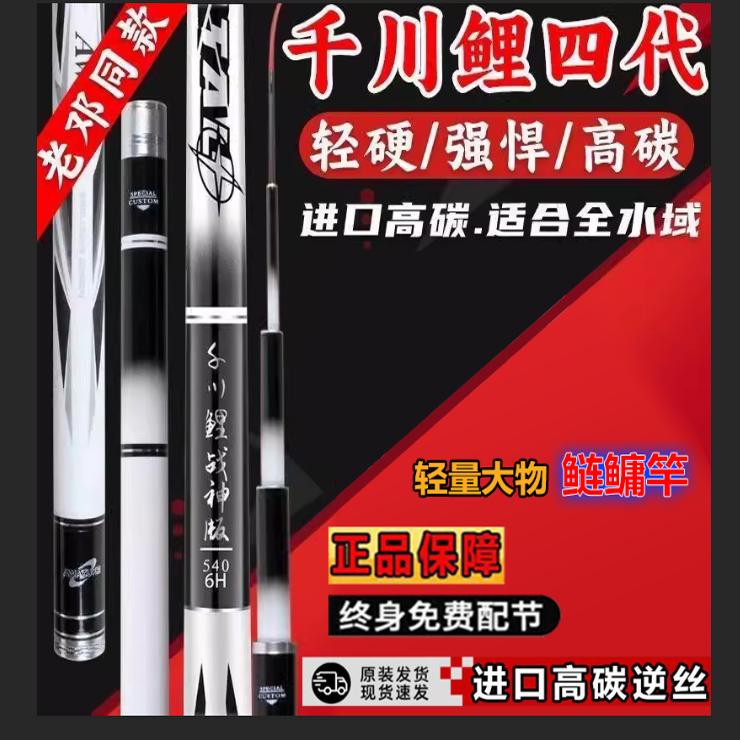 鄧老師推薦官方旗艦店正品千