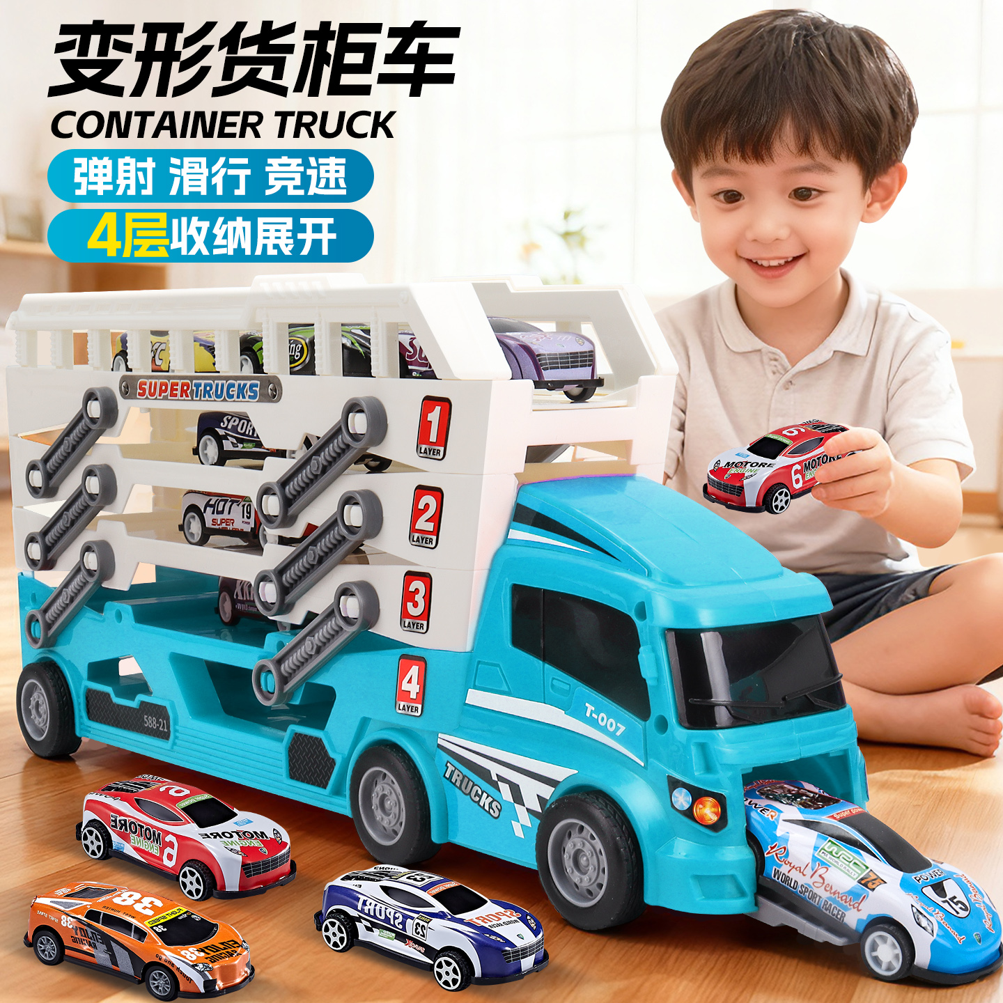 蓝色折叠货柜车儿童变形弹射大卡车工程车益智男孩玩具6生日礼物9