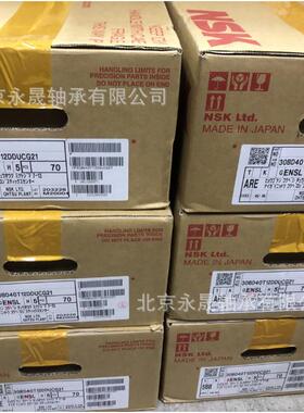 日本进口 7219BEAT7DFCA33U49A4 制冷机专用轴承 价格优惠