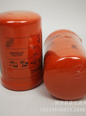 液压油滤芯P775302 P775339机油过滤器螺杆空压机油格油滤