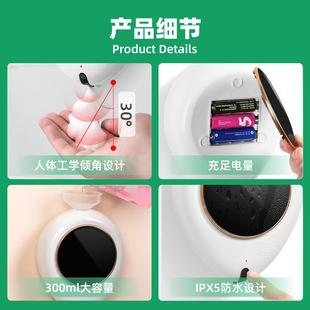 自动洗手液机给皂器厂家免打孔 皂液器智能感应免接触壁挂式