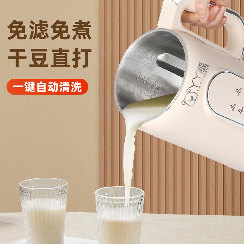 【厂家直销】丫丫熊1700毫升豆浆机多功能全自动破壁机家用