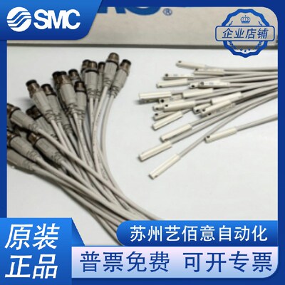 SMC原装磁性开关D-M9PSAPC D-M9PSBPC D-M9NSDPC D-M9NMB PC D-M9