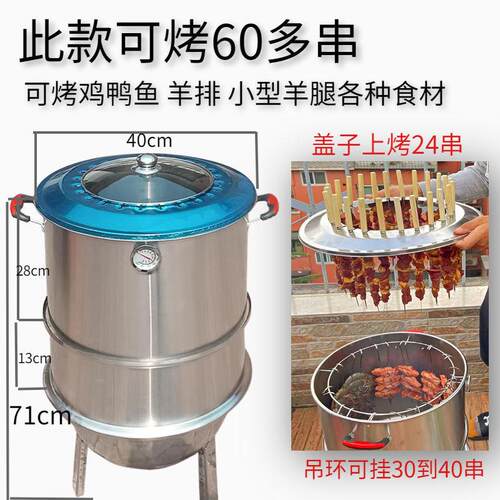 家用烧烤炉吊炉烧烤摆摊烤鸡烤羊排户外室内商用两用碳气两用