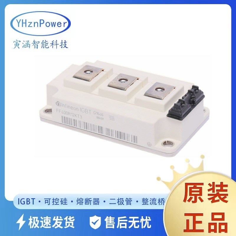 IGBT模块FF300R12KE3 FF600R12ME4  FZ200R17KE3 现货