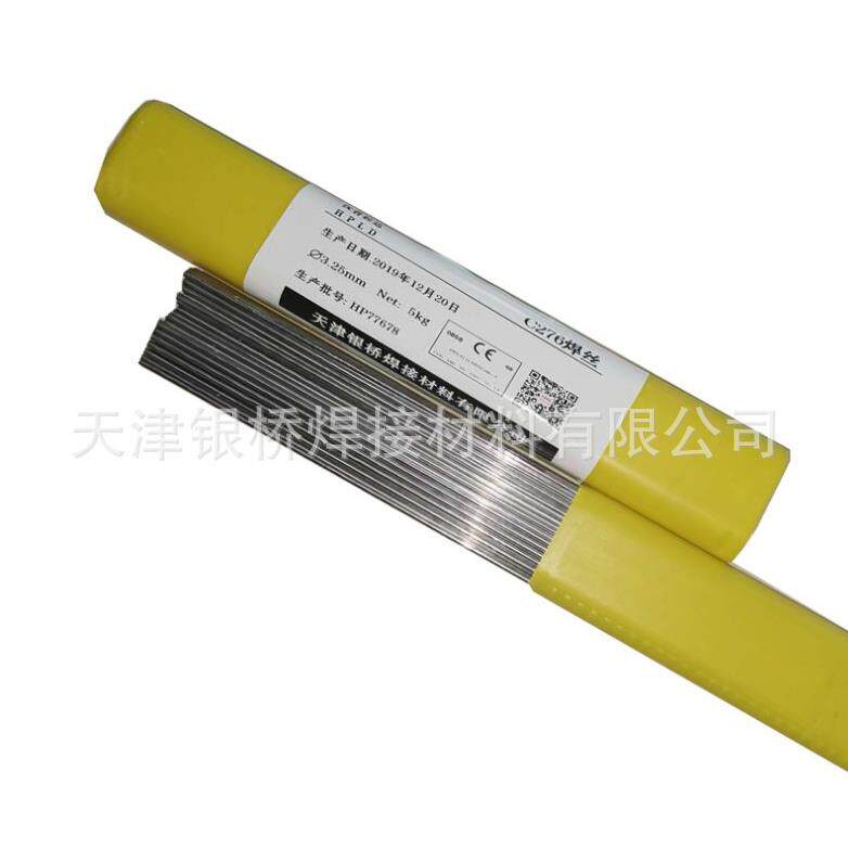 现货汉普拉达 MGNi1/SNi2061/ERNi-1纯镍气保镍基焊丝