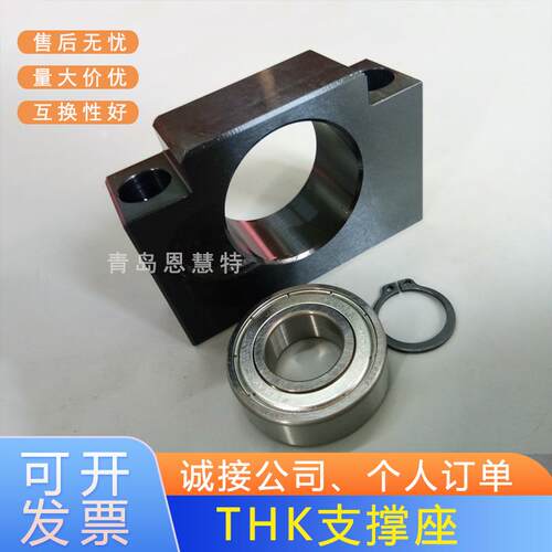 THK丝杠支撑座BF10 BF12 BF15 BF17 BF20 BF25 BF30 BF35 BF40