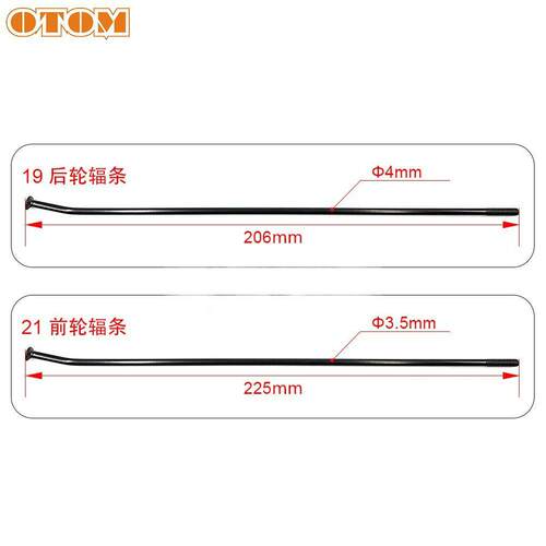 适用KTM SXF XCF EXCF XCFW TE FE TC FC TXFX胡思瓦那摩托车辐条