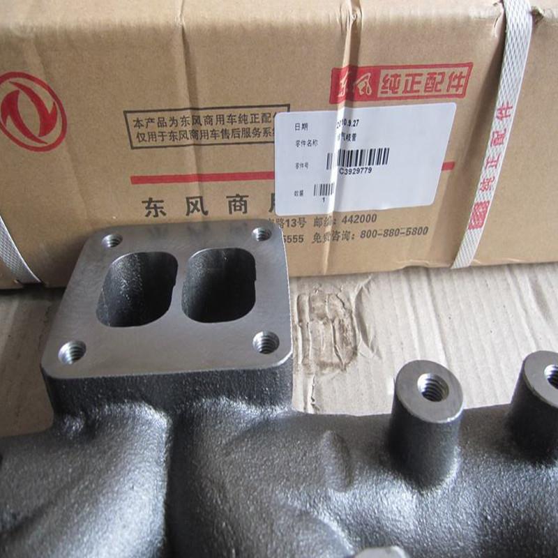 东风康明斯原厂6L发动机排气管排气歧管3943871 3943874 3943875