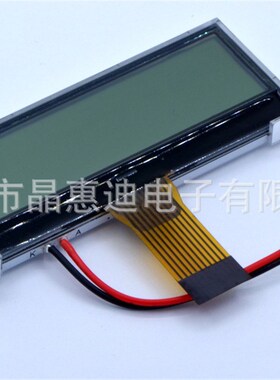 2.4寸COG1602液晶模块 JHD1602-G58BFW-G SPLC792A FSTN半透