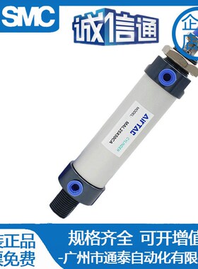 亚德客型迷你气缸MAL16/20/25/32X25X50X75X100X200X300X400CA-CM