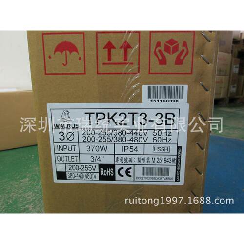 供应WALRUS华乐士TPK2T3-3B离心泵 台湾 整机进口销售