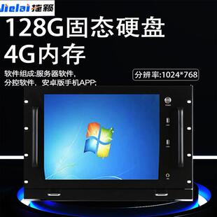IP网络服务器主机15/17寸触屏i3/i5校园公共广播一体化中控主机