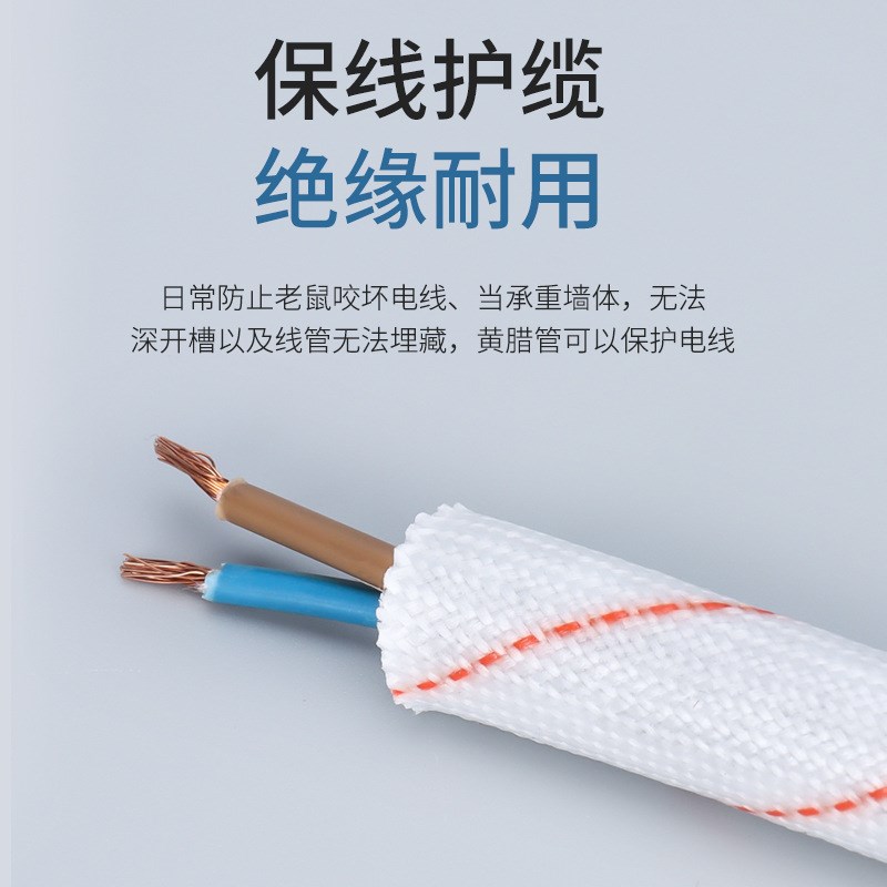 连长黄腊管成盘黄蜡管1MM 2MM 4MM电工绝缘套管 黄腊管 2500V整卷