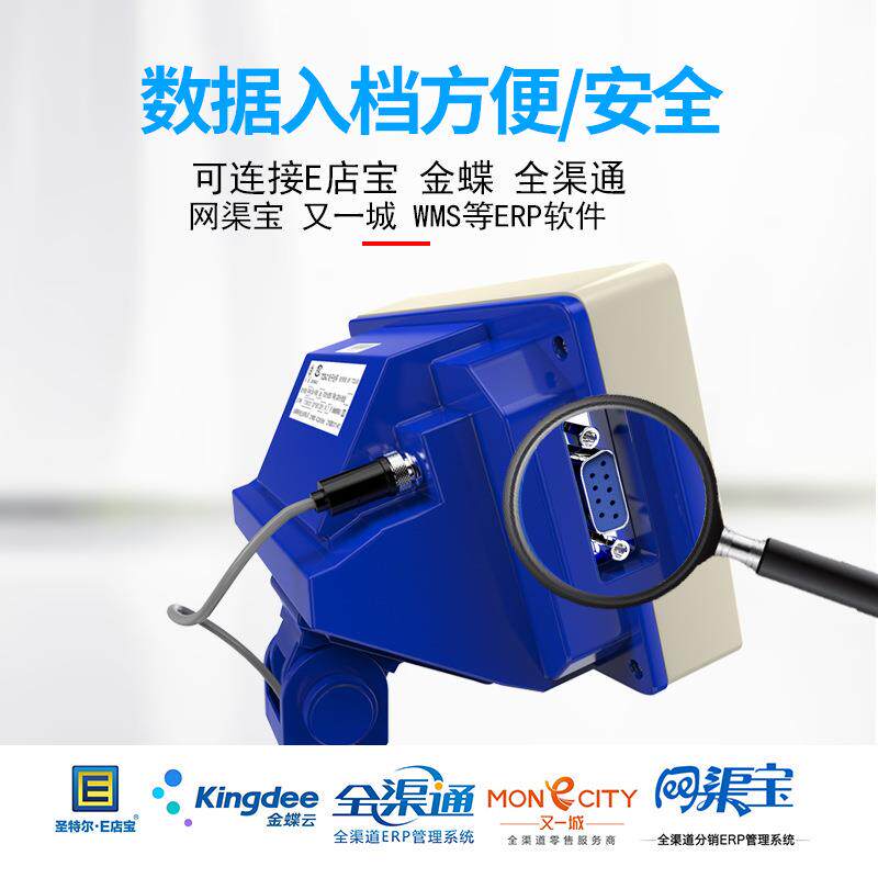英展RS232通讯串口电子称台秤 工业精准仓库秤 150kg高精度电子秤