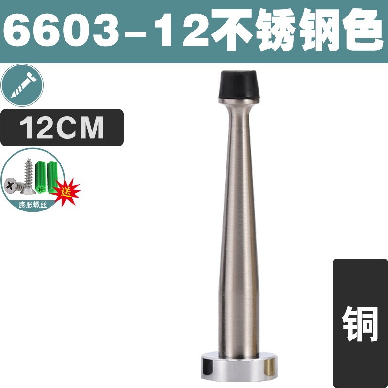 铜门顶阻门器门碰加长门档防撞卫生间橡胶门挡玻璃门门阻门吸