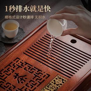 枫栩家用长方形花梨木实木茶盘简约办公室蓄水排水两用泡茶台茶海