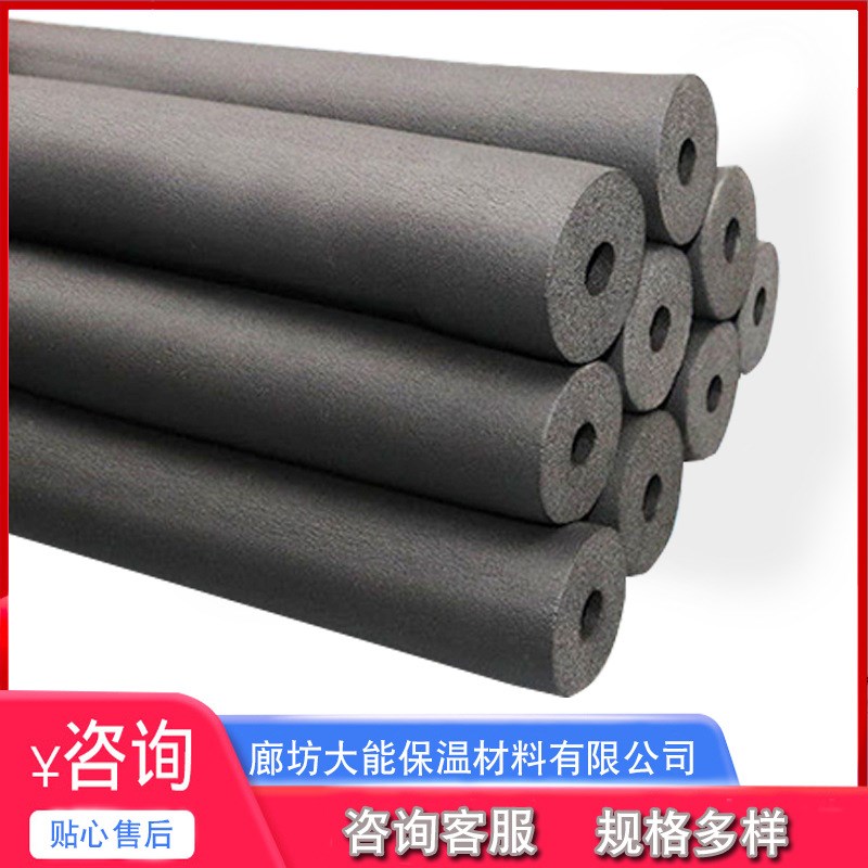 管道保温套开口自粘橡塑保温棉管道防冻加厚材料室外太阳能塑胶管