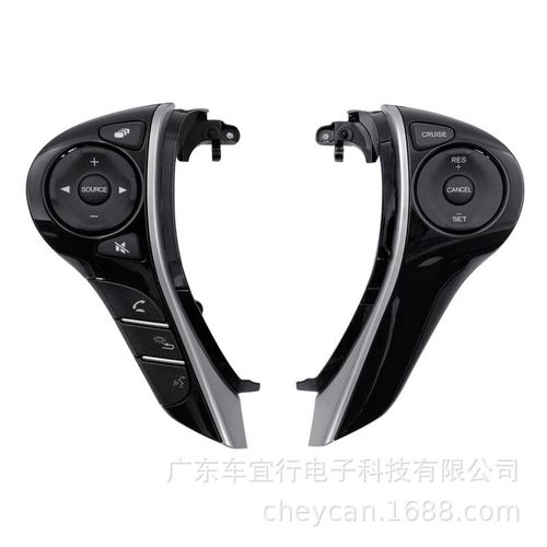 9/9.5/10代雅阁奥德赛艾力绅多功能方向盘按键定速巡航改装