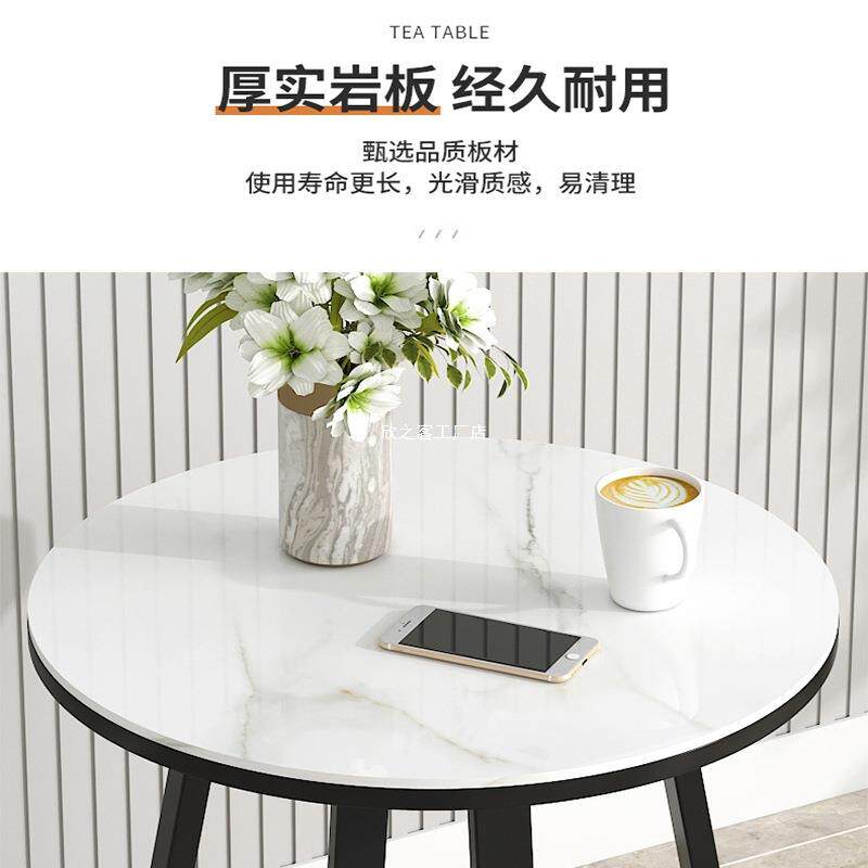 客厅阳台沙发中间圆形岩板茶几小户型公寓民宿铁艺沙发边几小桌子