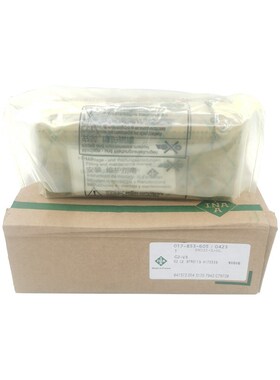 德国舍弗勒FAGINA导轨滑块KWVE45BHLG2V2KWVE45BLG2V2