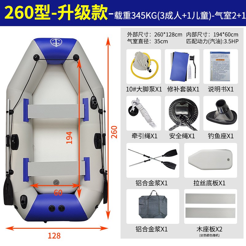 充气船橡皮艇皮划艇钓鱼船加厚硬底2345人漂流船渔船冲锋舟独木舟