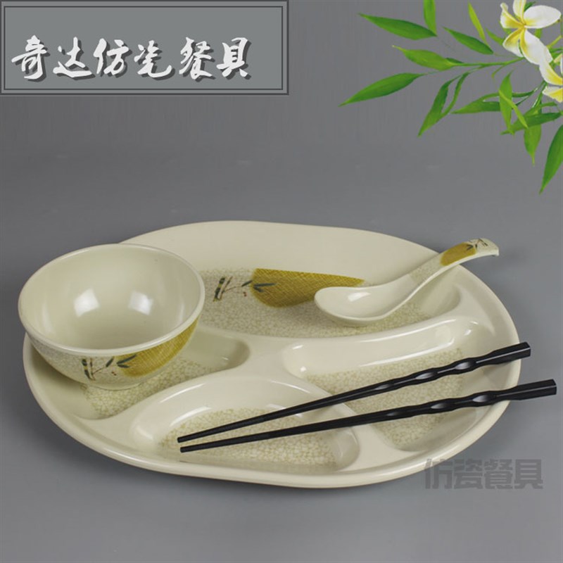 高档快餐盘分格餐盘富贵竹A5仿瓷餐具塑料盘椭圆四格食堂饭盘子