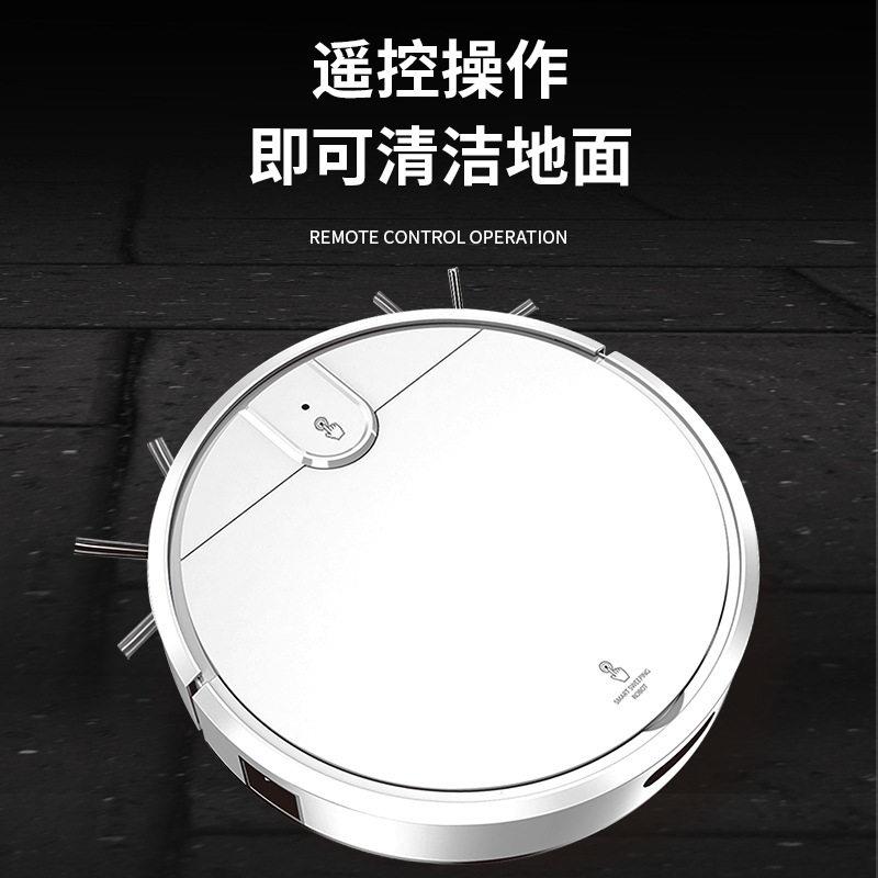 智能扫地机全自动回充路线规划遥控大功率吸扫拖一体懒人家用礼品