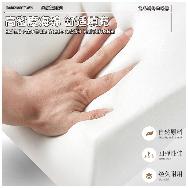 飘窗垫窗台垫秋冬兔毛绒主卧阳台防护坐垫可拆洗轻奢高级感加厚款