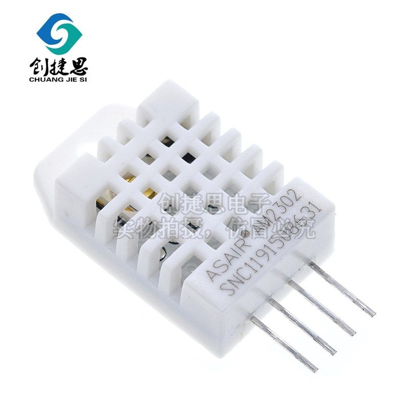 DHT22单总线数字温湿度传感器 AM2302模块 取代SHT11 SHT15