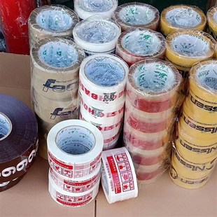 打包按公斤胶带有灰旧脏胶纸称重快递封箱缠绕残次品胶带低处理价