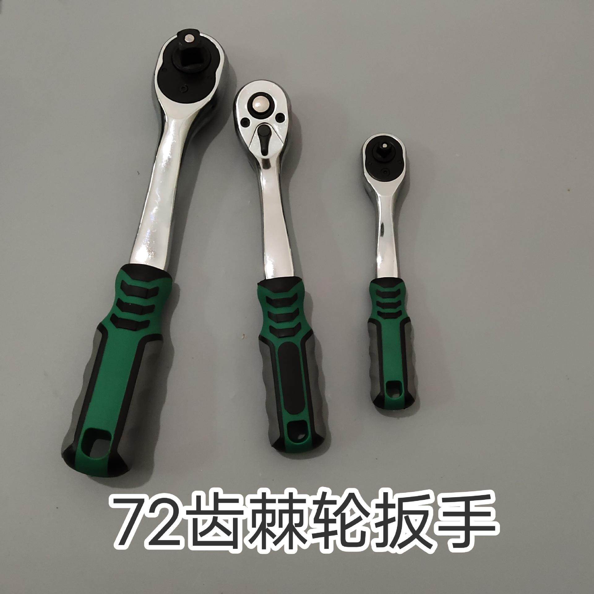 【151件套升级款】套筒扳手维修组合工具72齿修理厂汽修店专用