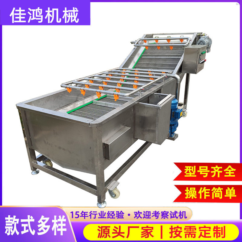 果蔬气泡清洗机虾仁海鲜肉类蔬菜清洗设备成套流水线连续式洗菜机,清洗/食品/商业设备,洗果机/洗菜机,淘宝优惠券,粉丝福利购,淘宝优惠卷
