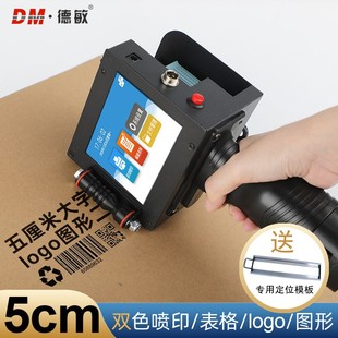 喷墨打印机打码 木箱纸箱包装 机logo标签 机 T50手持大字符喷码