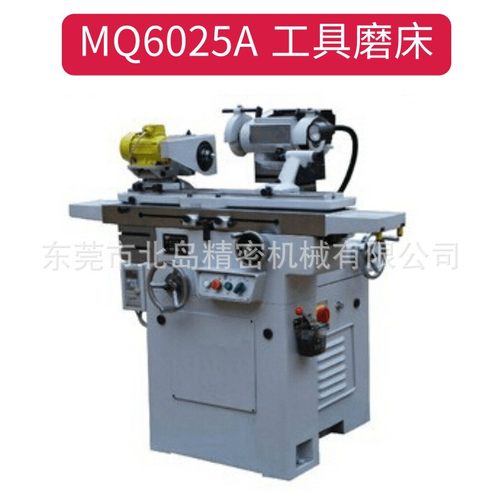MQ6025A万能工具磨床 精密刀具磨床 铣刀磨刀机 质量保证