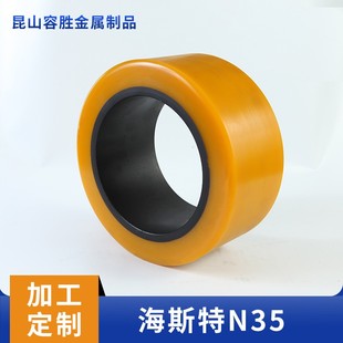 定制海斯特N35聚氨酯辅助轮子 高位仓储叉车轮子电动叉车轮子配件