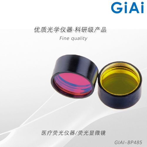 AOI检测设备医疗窄带滤光片PCR检测荧光分析仪滤光片光学镀膜工厂