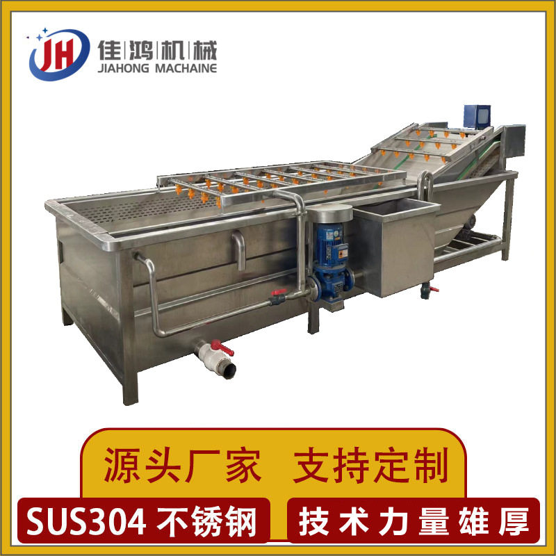 全自动果蔬气泡清洗机酱腌菜脱盐肉类清洗机银耳清洗风干流水线,清洗/食品/商业设备,洗果机/洗菜机,淘宝优惠券,粉丝福利购,淘宝优惠卷