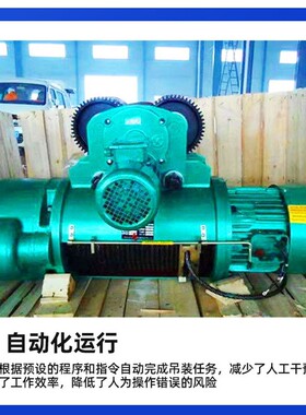CD1单轨钢丝绳电动葫芦 可升级防爆行吊起重提升机 微型电动葫芦
