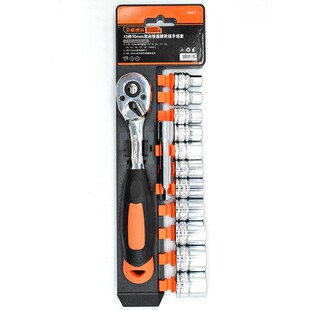 #艾威博尔 452211 13件10mm双向快速棘轮扳手组套