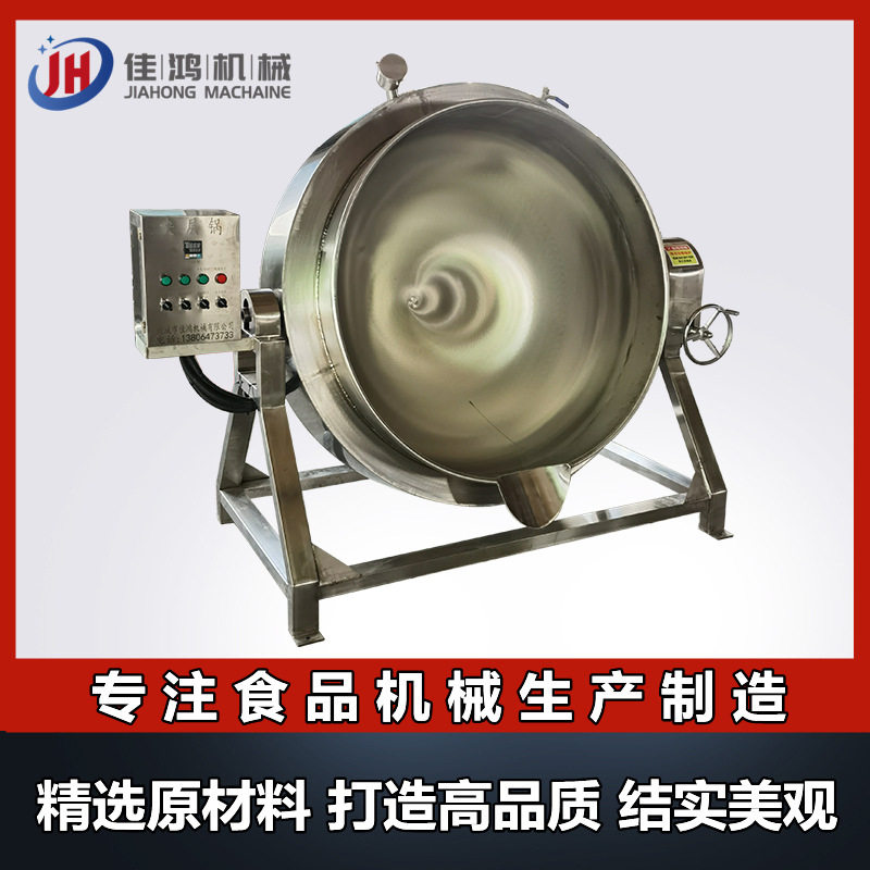 不锈钢倾斜出料蒸汽锅夹层锅 供应蒸煮夹层锅 小米粥熬制夹层锅,清洗/食品/商业设备,汤炉/夹层锅/熬煮锅/漂烫锅,淘宝优惠券,粉丝福利购,淘宝优惠卷