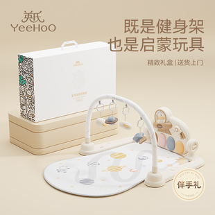新生儿见面礼盒实用送宝宝满月礼物婴儿脚踏钢琴英氏健身架高端