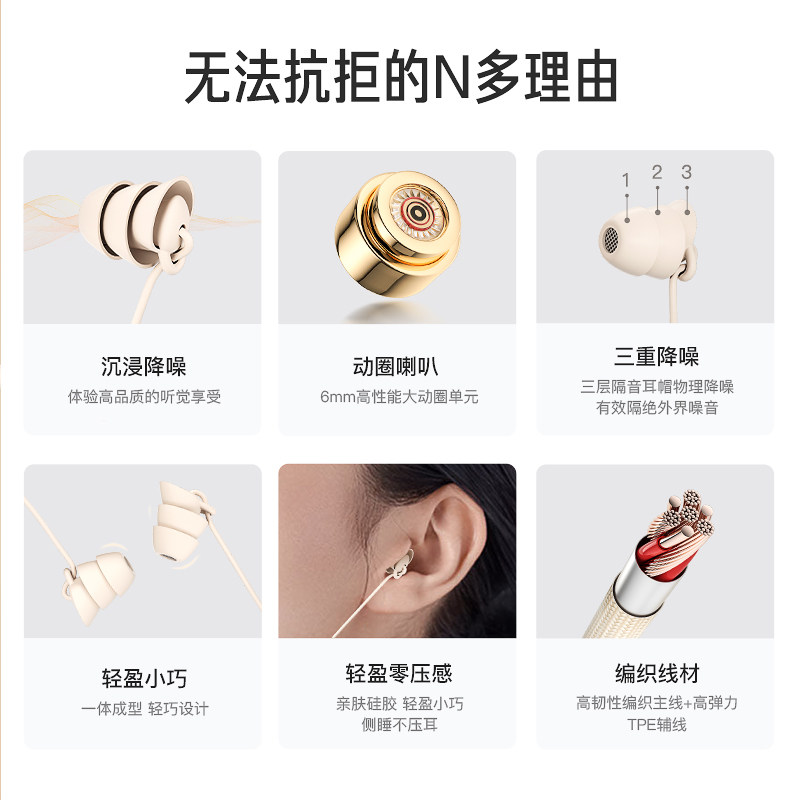 iKF睡眠耳机有线入耳式侧睡不睡眠耳机