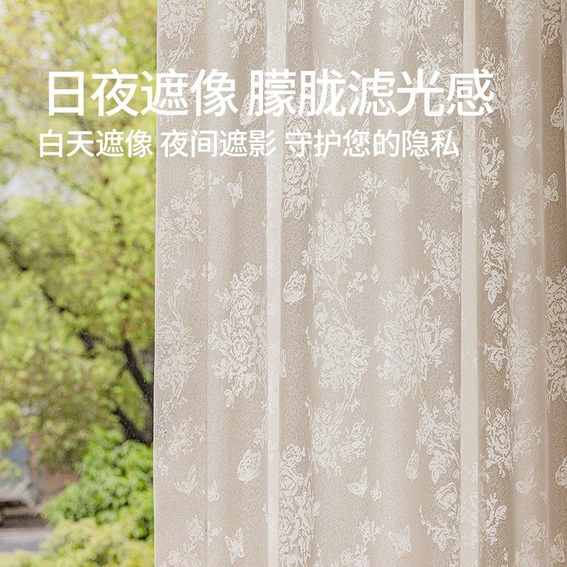 蝴蝶花纱帘法式奶油风镜面纱防晒透光不透人窗帘客厅阳台2024新款,居家布艺,定制窗帘,淘宝优惠券,粉丝福利购,淘宝优惠卷