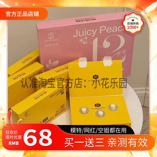 【抖音同款】女团魔力豆植物果蔬压片糖果微商同款嗖嗖星球小粉冻