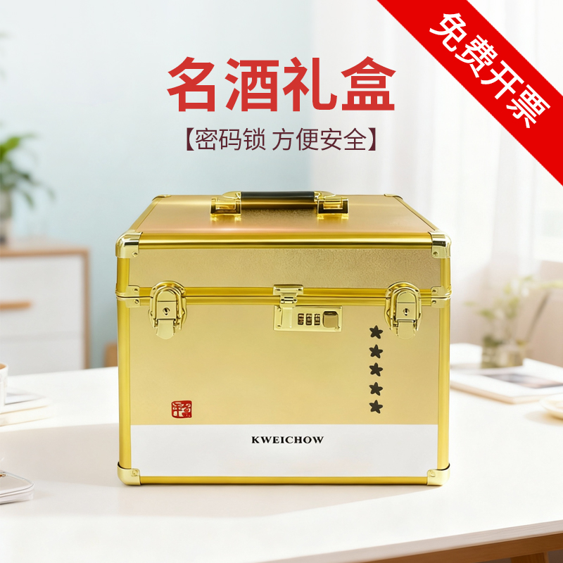 精品白酒包装盒小可爱专用定制酒盒箱子金卡飞天生肖收藏礼品盒