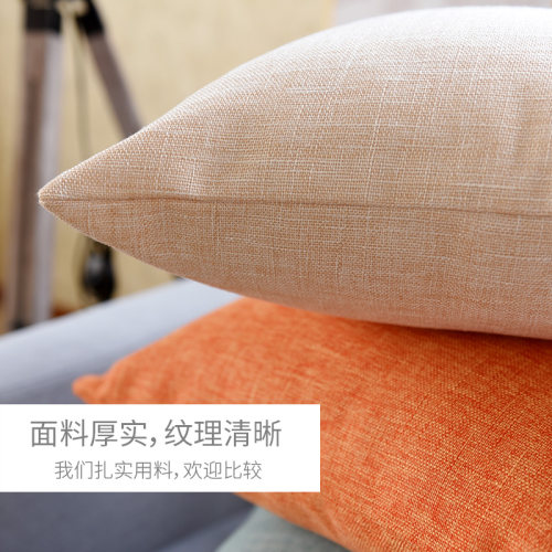 ALEX加厚亚麻布艺抱枕客厅大号靠垫沙发办公室床头靠枕套腰枕靠背