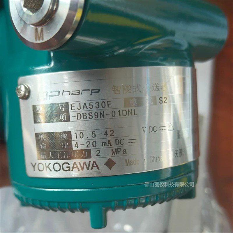横河EJA530E压力变送器EJA510E EJA210A EJA118 EJA110E EJA120E