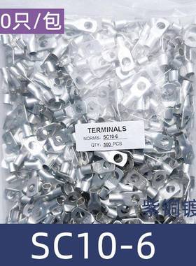 紫铜SC窥口铜接线端子/线鼻子/铜接头6/10/16/25/35/50平方M8M10