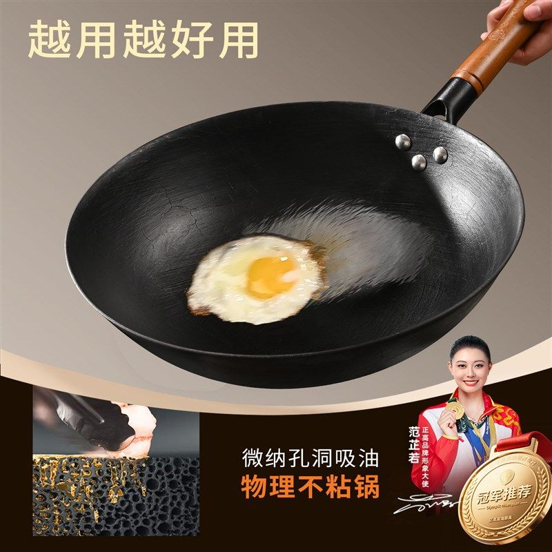 精选陆川龟纹生铁锅家用炒菜锅省级非遗传统老式铸铁锅无涂层不粘,厨房/烹饪用具,炒锅,淘宝优惠券,粉丝福利购,淘宝优惠卷